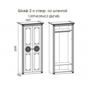 Гостиная Джулия 3.4 (Итальянский орех/Груша с платиной черной) в Карталах - kartaly.ok-mebel.com | фото 2