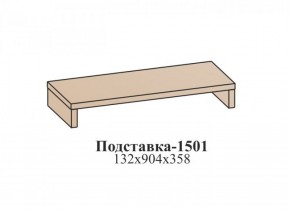 Гостиная ЭЙМИ (модульная) Гикори джексон в Карталах - kartaly.ok-mebel.com | фото 16