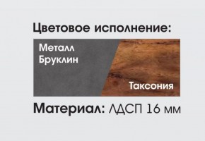 Гостиная Глазго в Карталах - kartaly.ok-mebel.com | фото 2