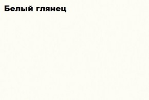 КИМ Гостиная Вариант №2 МДФ (Белый глянец/Венге) в Карталах - kartaly.ok-mebel.com | фото 3