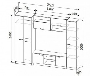 Гостиная МГС 3 Исполнение 1 (Дуб сонома/Белый) в Карталах - kartaly.ok-mebel.com | фото 4