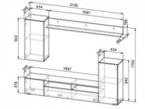 Гостиная МГС 4 (Белый/Белый глянец) в Карталах - kartaly.ok-mebel.com | фото 3