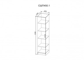 Гостиная Софи (модульная) дуб сонома/белый глянец в Карталах - kartaly.ok-mebel.com | фото 21