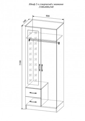 Гостиная Софи (модульная) дуб сонома/белый глянец в Карталах - kartaly.ok-mebel.com | фото 4