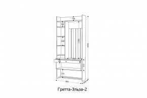 ГРЕТТА-ЭЛЬЗА 2 Прихожая в Карталах - kartaly.ok-mebel.com | фото 2