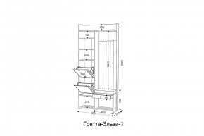 ГРЕТТА-ЭЛЬЗА Прихожая (дуб эльза/темно-серый) в Карталах - kartaly.ok-mebel.com | фото 6