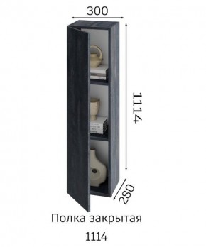 ХЛОЯ Гостиная (Дуб Вотан/Обсидиан) модульная в Карталах - kartaly.ok-mebel.com | фото 4