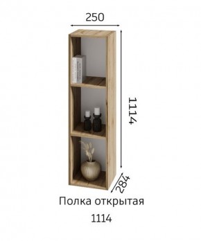 ХЛОЯ Гостиная (Дуб Вотан/Обсидиан) модульная в Карталах - kartaly.ok-mebel.com | фото 6