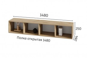 ХЛОЯ Гостиная (Дуб Вотан/Обсидиан) модульная в Карталах - kartaly.ok-mebel.com | фото 8
