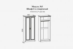 Женева №3 Шкаф 2-х ств. со штангой (ЛДСП белый/МДФ софт светл с пат золото) в Карталах - kartaly.ok-mebel.com | фото 2