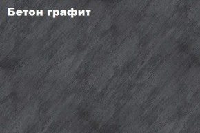 КИМ Шкаф 2-х створчатый в Карталах - kartaly.ok-mebel.com | фото 2