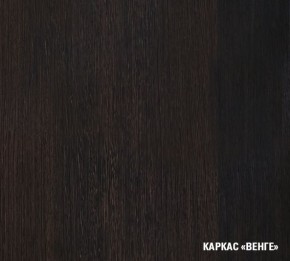 КИРА Кухонный гарнитур Экстра (1700 мм ) в Карталах - kartaly.ok-mebel.com | фото 5