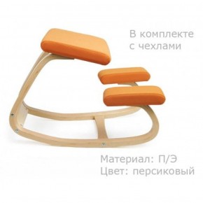 Коленный стул Smartstool Balance + Чехлы в Карталах - kartaly.ok-mebel.com | фото 3