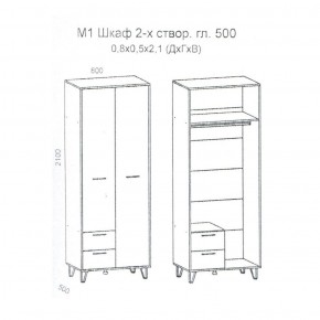 Колибри М1 Шкаф 2-х ств., 2ящ (дуб золотой-железный камень) в Карталах - kartaly.ok-mebel.com | фото 2