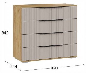 Комод Хилтон в Карталах - kartaly.ok-mebel.com | фото 4