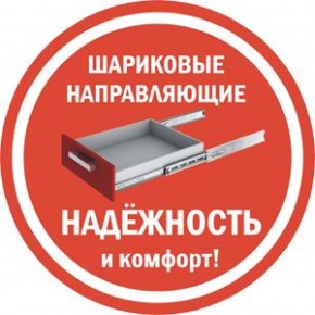 Комод K-70x135x45-1-TR Калисто в Карталах - kartaly.ok-mebel.com | фото 5