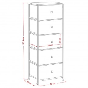 Комод Leset Линкс 5 ящиков (МДФ) в Карталах - kartaly.ok-mebel.com | фото 12