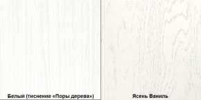 Комод в гостиную Ливерпуль в Карталах - kartaly.ok-mebel.com | фото 3