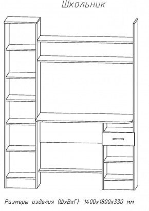 Компьютерный стол ШКОЛЬНИК (Венге/Анкор белый) в Карталах - kartaly.ok-mebel.com | фото 2