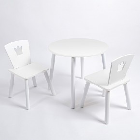 Комплект детский стол КРУГЛЫЙ и два стула КОРОНА ROLTI Baby (белая столешница/белое сиденье/белые ножки) в Карталах - kartaly.ok-mebel.com | фото