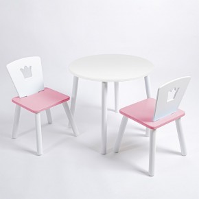 Комплект детский стол КРУГЛЫЙ и два стула КОРОНА ROLTI Baby (белая столешница/розовое сиденье/белые ножки) в Карталах - kartaly.ok-mebel.com | фото