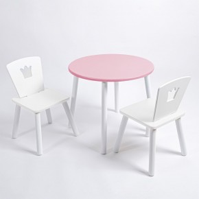 Комплект детский стол КРУГЛЫЙ и два стула КОРОНА ROLTI Baby (розовая столешница/белое сиденье/белые ножки) в Карталах - kartaly.ok-mebel.com | фото