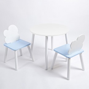 Комплект детский стол КРУГЛЫЙ и два стула ОБЛАЧКО ROLTI Baby (белая столешница/голубое сиденье/белые ножки) в Карталах - kartaly.ok-mebel.com | фото