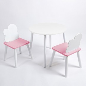 Комплект детский стол КРУГЛЫЙ и два стула ОБЛАЧКО ROLTI Baby (белая столешница/розовое сиденье/белые ножки) в Карталах - kartaly.ok-mebel.com | фото