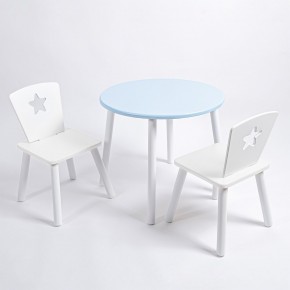 Комплект детский стол КРУГЛЫЙ и два стула ЗВЕЗДА ROLTI Baby (голубая столешница/белое сиденье/белые ножки) в Карталах - kartaly.ok-mebel.com | фото