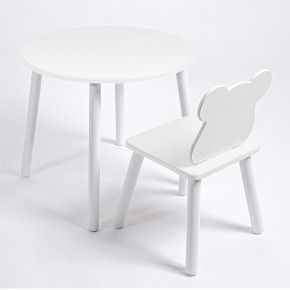 Комплект детский стол КРУГЛЫЙ и стул МИШКА ROLTI Baby (белая столешница/белое сиденье/белые ножки) в Карталах - kartaly.ok-mebel.com | фото
