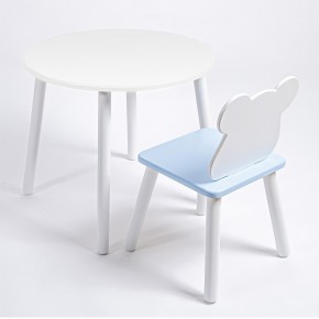 Комплект детский стол КРУГЛЫЙ и стул МИШКА ROLTI Baby (белая столешница/голубое сиденье/белые ножки) в Карталах - kartaly.ok-mebel.com | фото 1
