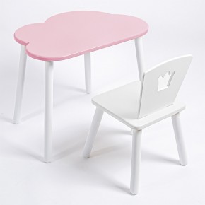 Комплект детский стол ОБЛАЧКО и стул КОРОНА ROLTI Baby (розовая столешница/белое сиденье/белые ножки) в Карталах - kartaly.ok-mebel.com | фото 1