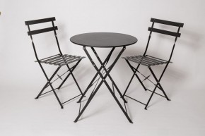 Комплект садовой мебели OTS-001R (стол + 2 стула) металл в Карталах - kartaly.ok-mebel.com | фото 1