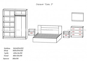 Комплект спальни СИТИ-3 (Анкор темный/анкор белый) в Карталах - kartaly.ok-mebel.com | фото 2