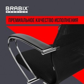 Кресло BRABIX PREMIUM "Ultimate EX-800" хром, плотная двойная сетка Х2, черное, 532911 в Карталах - kartaly.ok-mebel.com | фото 5