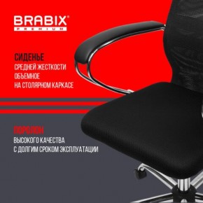 Кресло BRABIX PREMIUM "Ultimate EX-800" хром, плотная двойная сетка Х2, черное, 532911 в Карталах - kartaly.ok-mebel.com | фото 7
