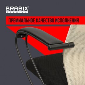 Кресло BRABIX PREMIUM "Ultimate EX-800" пластик, плотная двойная сетка Х2, черное/бежевое, 532916 в Карталах - kartaly.ok-mebel.com | фото 3