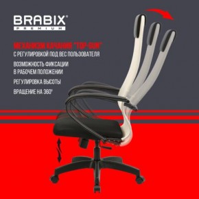Кресло BRABIX PREMIUM "Ultimate EX-800" пластик, плотная двойная сетка Х2, черное/бежевое, 532916 в Карталах - kartaly.ok-mebel.com | фото 5