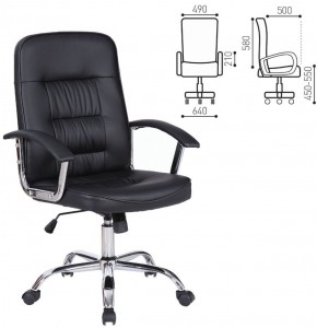 Кресло BRABIX "Bit EX-550" (черное) 531838 в Карталах - kartaly.ok-mebel.com | фото 2