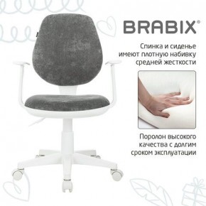 Кресло детское BRABIX "Fancy MG-201W", с подлокотниками, пластик белый, велюр, серое, 533010 в Карталах - kartaly.ok-mebel.com | фото 6