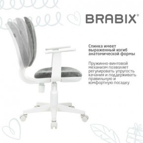 Кресло детское BRABIX "Fancy MG-201W", с подлокотниками, пластик белый, велюр, серое, 533010 в Карталах - kartaly.ok-mebel.com | фото 8
