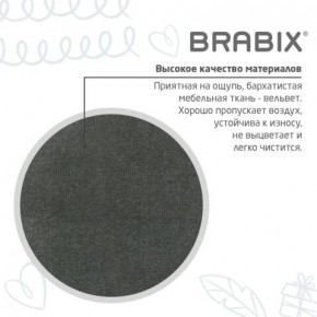 Кресло детское BRABIX "Fancy MG-201W", с подлокотниками, пластик белый, велюр, серое, 533010 в Карталах - kartaly.ok-mebel.com | фото 9