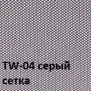 Кресло для оператора CHAIRMAN 696 хром (ткань TW-11/сетка TW-04) в Карталах - kartaly.ok-mebel.com | фото 4