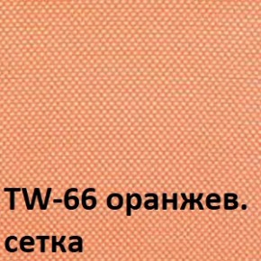 Кресло для оператора CHAIRMAN 696 хром (ткань TW-11/сетка TW-66) в Карталах - kartaly.ok-mebel.com | фото 4