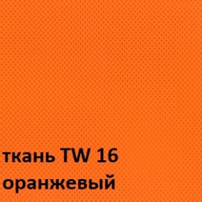 Кресло для оператора CHAIRMAN 696 white (ткань TW-16/сетка TW-66) в Карталах - kartaly.ok-mebel.com | фото 3