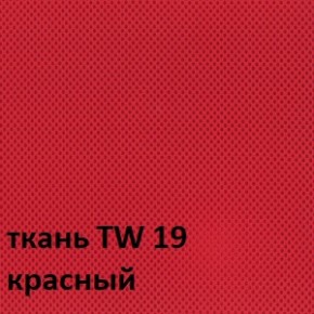 Кресло для оператора CHAIRMAN 696 white (ткань TW-19/сетка TW-69) в Карталах - kartaly.ok-mebel.com | фото 3