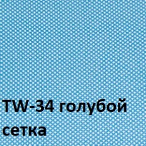 Кресло для оператора CHAIRMAN 696 white (ткань TW-43/сетка TW-34) в Карталах - kartaly.ok-mebel.com | фото 2