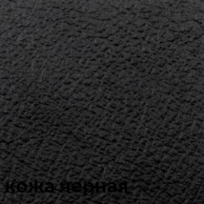 Кресло для посетителей CHAIRMAN 658 (натуральная кожа) в Карталах - kartaly.ok-mebel.com | фото 3