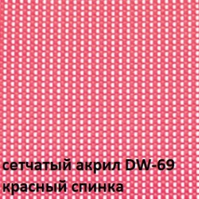 Кресло для посетителей CHAIRMAN NEXX (ткань стандарт черный/сетка DW-69) в Карталах - kartaly.ok-mebel.com | фото 4