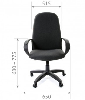 Кресло для руководителя CHAIRMAN 279 С (ткань С-2) в Карталах - kartaly.ok-mebel.com | фото 5